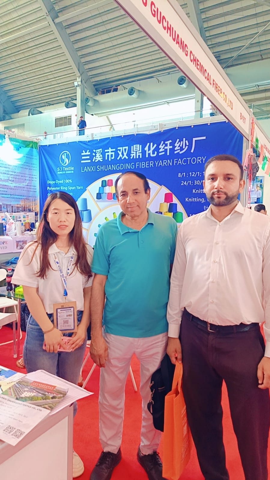 Textile Industry Events